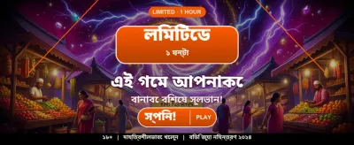 আজকের সেরা স্লট গেম