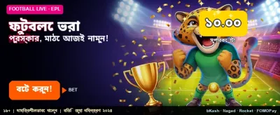 বাগ ক্যাসিনোতে সেরা বোনাস