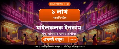 লাইভ ক্যাসিনোতে জয়ী হন